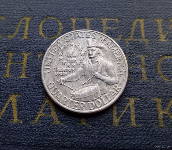 25 центов 1976 США 200 лет Независимости #01
