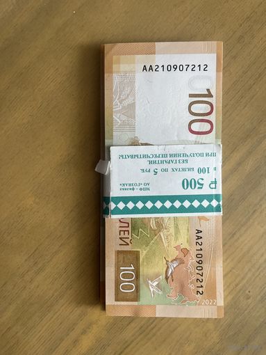 100 рублей серии АА