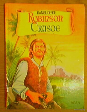 V Даниэль Дефо Daniel Defoe. "Robinson Crusoe". Printed in Dean & Son Ltd. Illustrated by John Leeder. Робинзон Крузо на английском языке. (парусник). Z (возможен обмен)