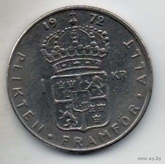 КОРОЛЕВСТВО ШВЕЦИЯ. 1 КРОНА 1972