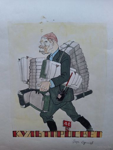 Карикатура Бориса Ефимова на Максима Горького. Из частной коллекции. 30-е годы.