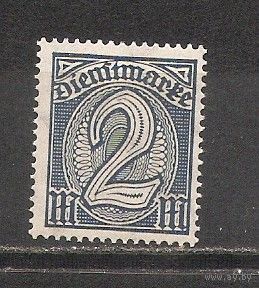 ФФ4 Германская империя 1920