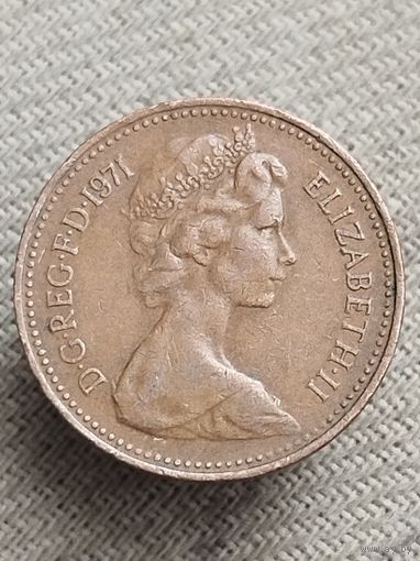 Распродажа - 1 новый пенни 1971г.,Елизавета 2,Великобритания