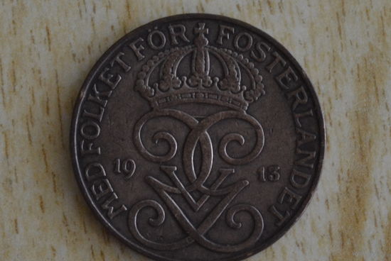 Швеция 5 эре 1913 с 1 руб