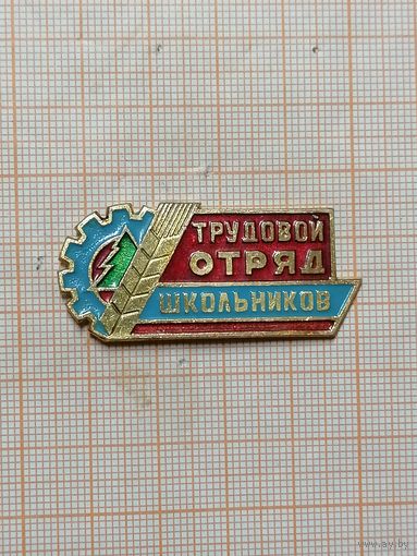 Трудовой отряд старшеклассников.