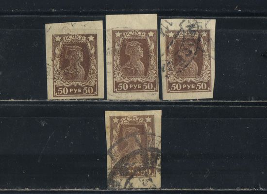 Россия РСФСР 1922 Красноармеец Стандарт # 88