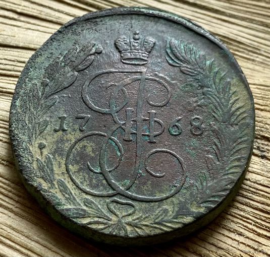 5 копеек 1768