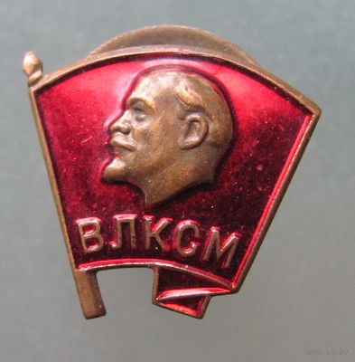 ВЛКСМ