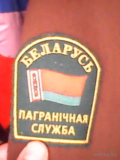 Шеврон