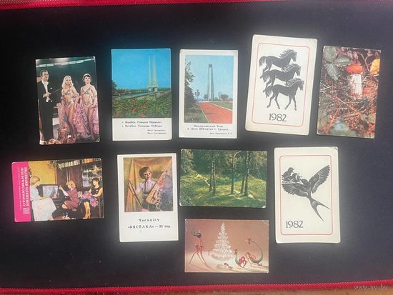 Календарики 90шт