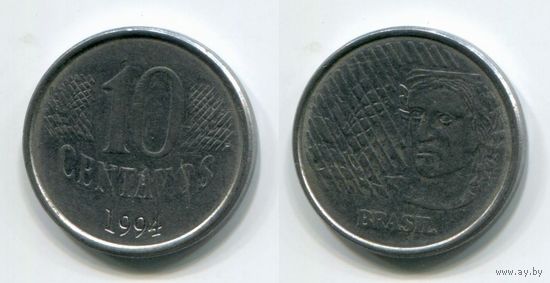 Бразилия. 10 сентаво (1994)