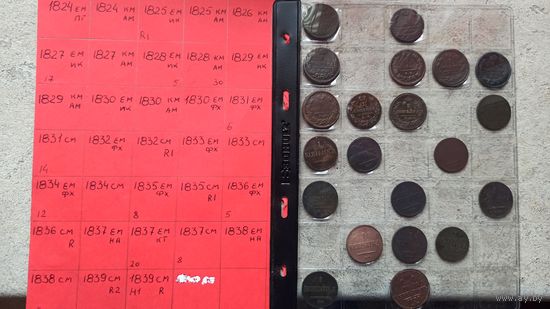 1 копейка Н-1