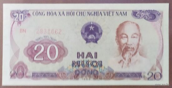 20 донгов 1985 года - Вьетнам - UNC