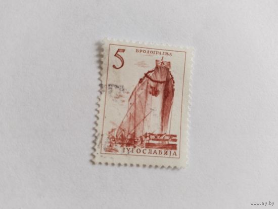 Югославия 1958