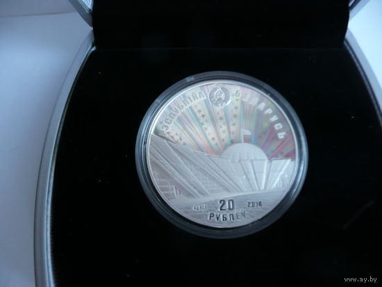 Футляр подарочный для памятной монеты.