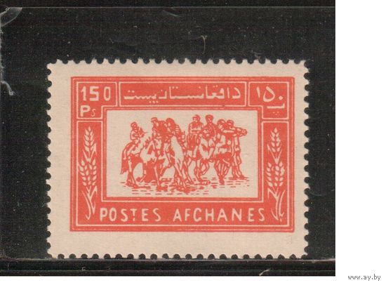 Афганистан-1964(Мих.919) * , Стандарт, Национальный спорт, Лошади, Бузкаши (одиночка)