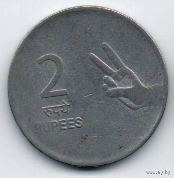 РЕСПУБЛИКА ИНДИЯ 2 РУПИИ 2010. НОИДА
