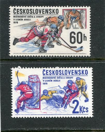 Чехословакия. Чемпионат мира и Европы по хоккею. Прага 1978