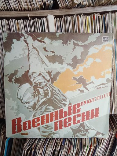 Военные песни Тухманов Виниловая пластинка много винила
