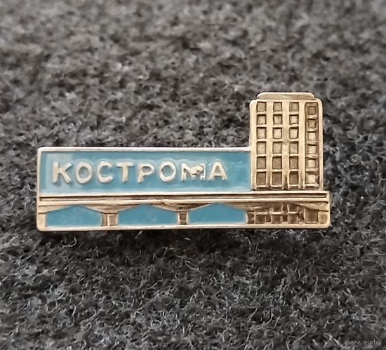 Кострома. Тяжёлый металл. (Е-3)
