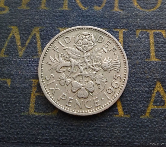 6 пенсов 1965 Великобритания #01
