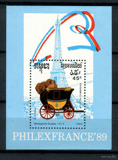 Камбоджа - 1989 - Почтовая карета - [Mi. bl. 169] - 1 блок. MNH.  (Лот 160BH)