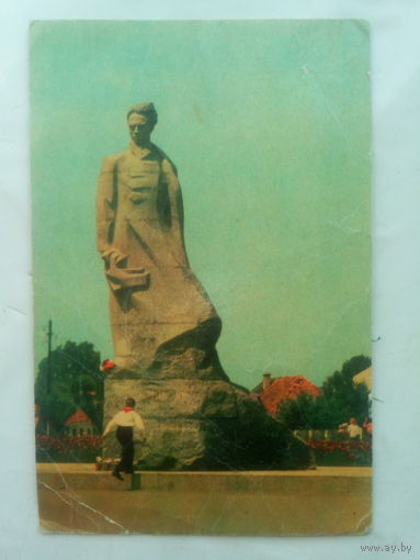 Открытка 1968 г. СССР