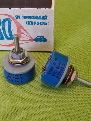 Резисторы переменные безобрывные кругового вращения (ФРГ)