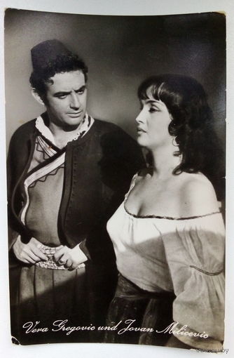 Артисты. Vera Gregorovic und Jovan Milicevic . Прогресс. ГДР. а107.