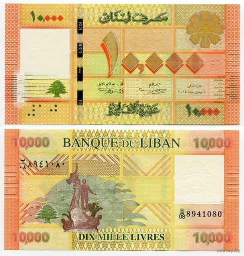 Ливан. 10000 ливров (образца 2014 года, P92b, UNC)