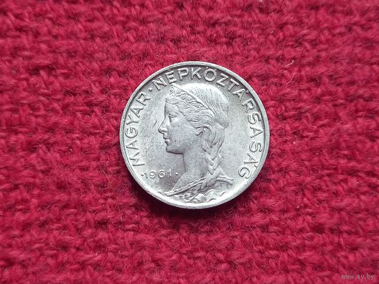 Венгрия 5 филлеров 1961 г.