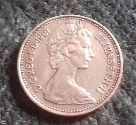 1 пенни, Великобритания 1981 г.