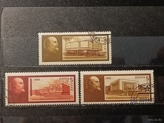 1989. 119 лет со дня рождения В.И. Ленина. Музеи. Полная серия