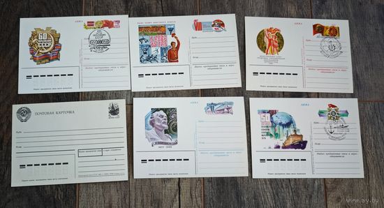 СССР открытки