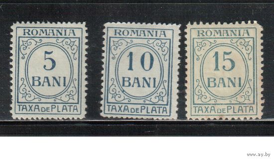 Румыния-1911(Мих.32-34)  * ,  Стандарт, Доплатные марки, Синий  цвет
