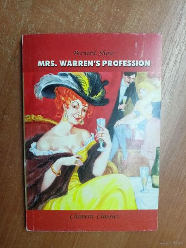 Bernard Show "Mrs. Warren`s profession" (Бернард Шоу. Пьесы.Учебное пособие. Книга для чтения на английском языке)