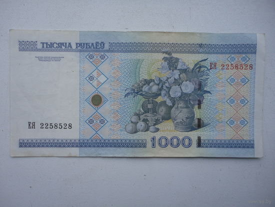 Беларусь  1000 рублей 2000 г ЕЯ