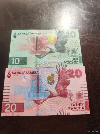 Замбия 10 и 20 кваса образца 2024 года UNC пара