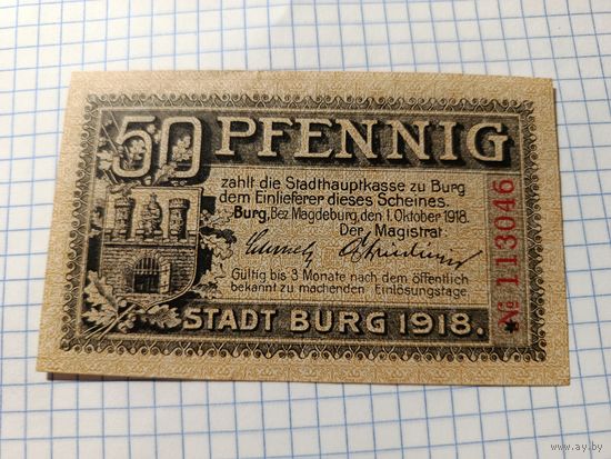 Германия 50 пфенингов (1)