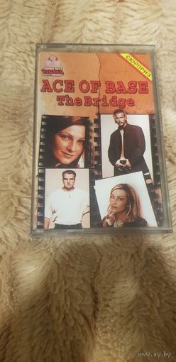 Аудиокассета "Ace Of Base-The Bridge" БЕЗ ТОРГА ПОЧТОЙ НЕ ВЫСЫЛАЮ