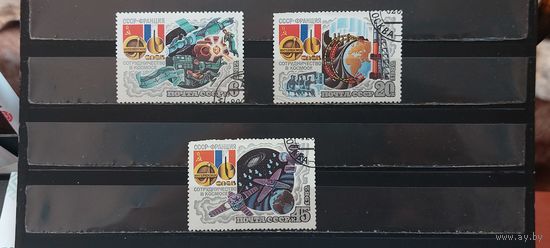 РАСПРОДАЖА. СССР 1982г. Полная серия. Гаш.