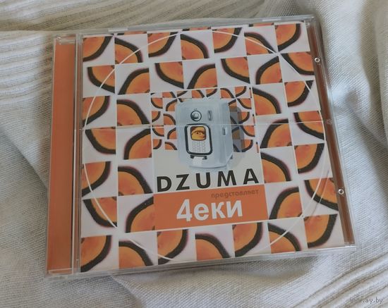 CD Dzuma представляет 4еки