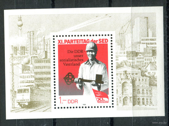 ГДР - 1986г. - Партийный день Единой Социалистической Партии Германии - полная серия, MNH с полосами на клее [Mi bl. 83] - 1 блок