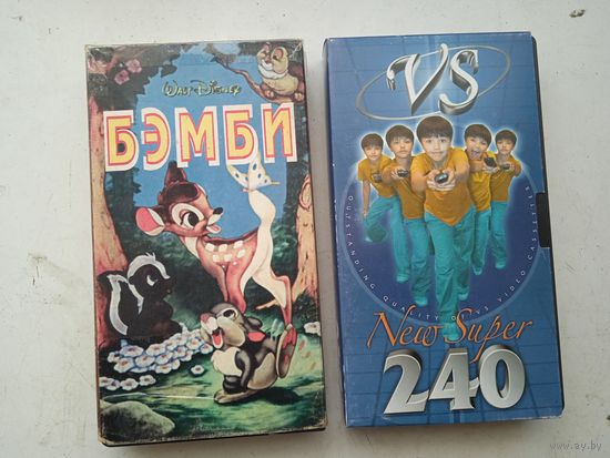 Видеокассета ( 2шт. )
