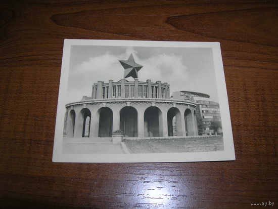 ГДР Карл-Маркс-Штадт Советский павильон 1950-е Мини чистая