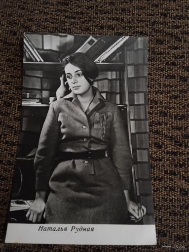 Актриса Рудная Наталья