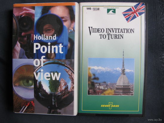 2 пластиковые коробки от видеокассет