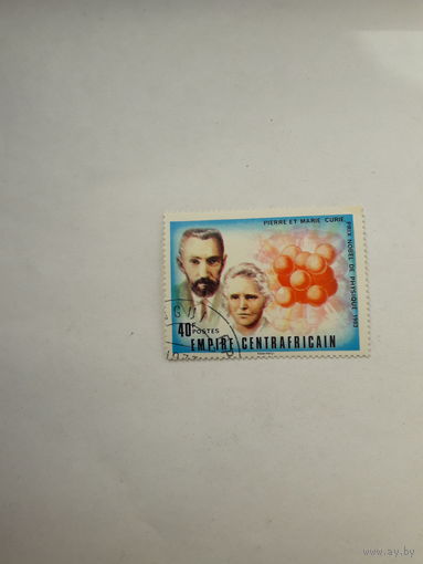 ЦАР Лауреаты Нобелевской премии по физике 1903 химии 1911 Склодовская Мария-Кюри и Пьер Кюри физика 1903