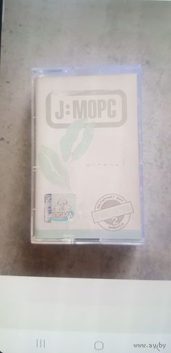 Куплю аудиокассеты J:Морс недорого ТОЛЬКО В МИНСКЕ. ПОЧТОЙ НЕ ВЫСЫЛАЮ