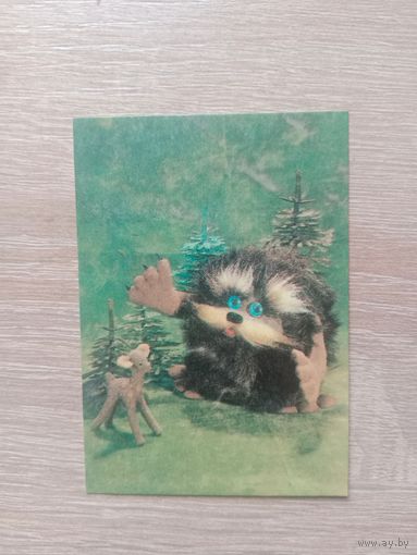 Календарик 1991